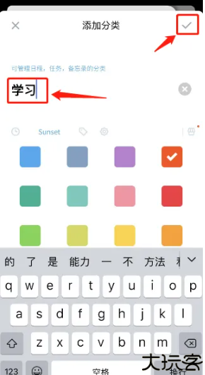时间积木