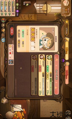 火山的女儿仿制版