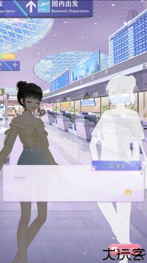 星梦少女