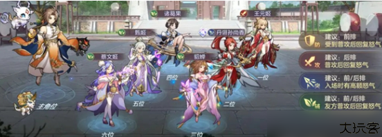 三国志幻想大陆国际服