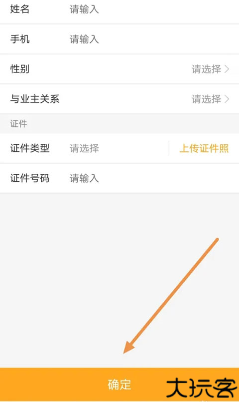 凤凰会