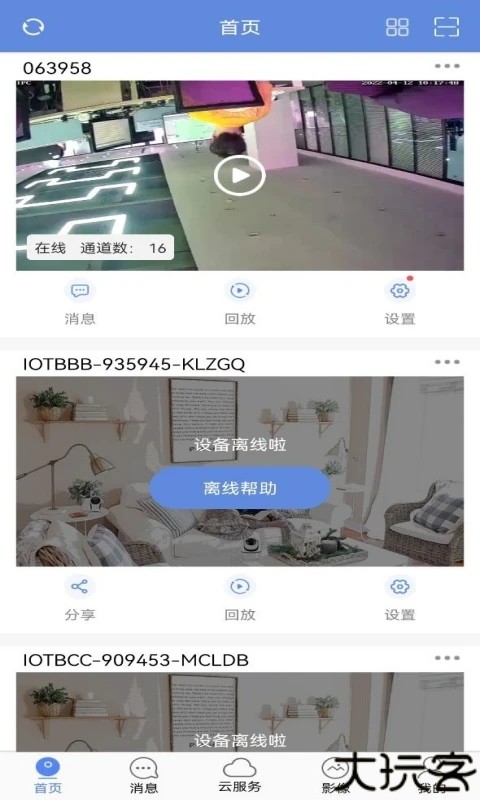 睿博士