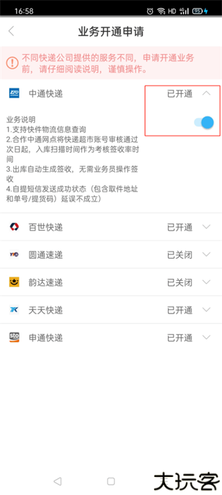 兔喜生活