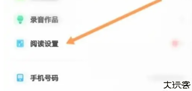 呱呱阅读