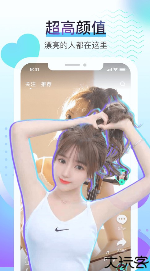 奇秀直播官方版