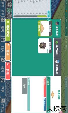 罗塔岛航海贸易记