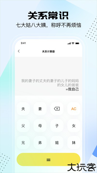 cpp漫展