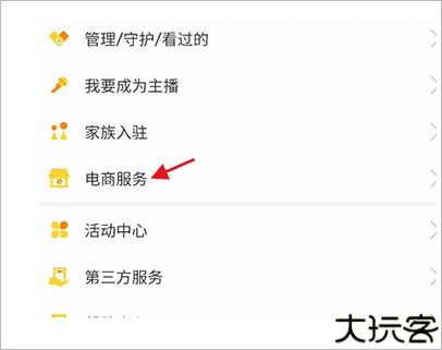 KK直播