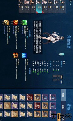 剑心崛起