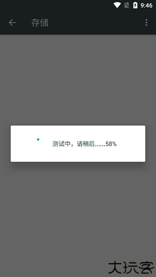 隐秘参数