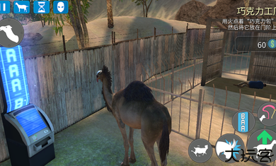 模拟山羊收获日