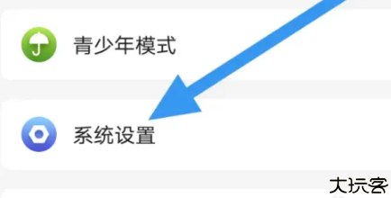 土炮韩漫漫画