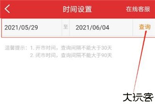 华泰证券