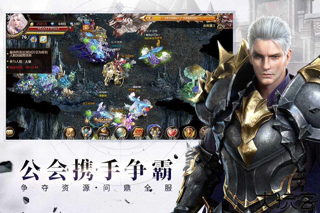 神曲h5(变态版)