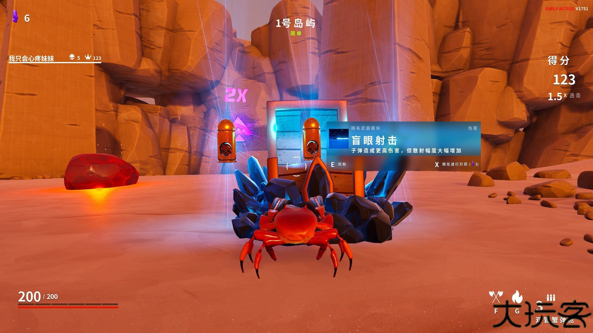 全球漂移模拟竞赛