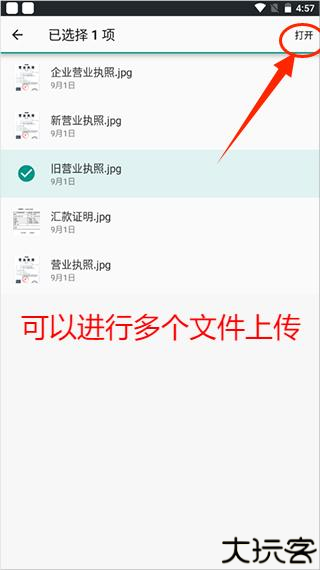 联通云盘
