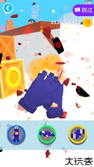 忍者之手辅助菜单