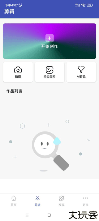 全能格式转换工厂