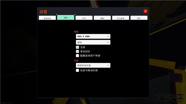 机器人角斗场