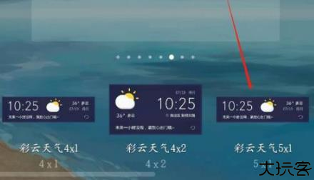 彩云天气