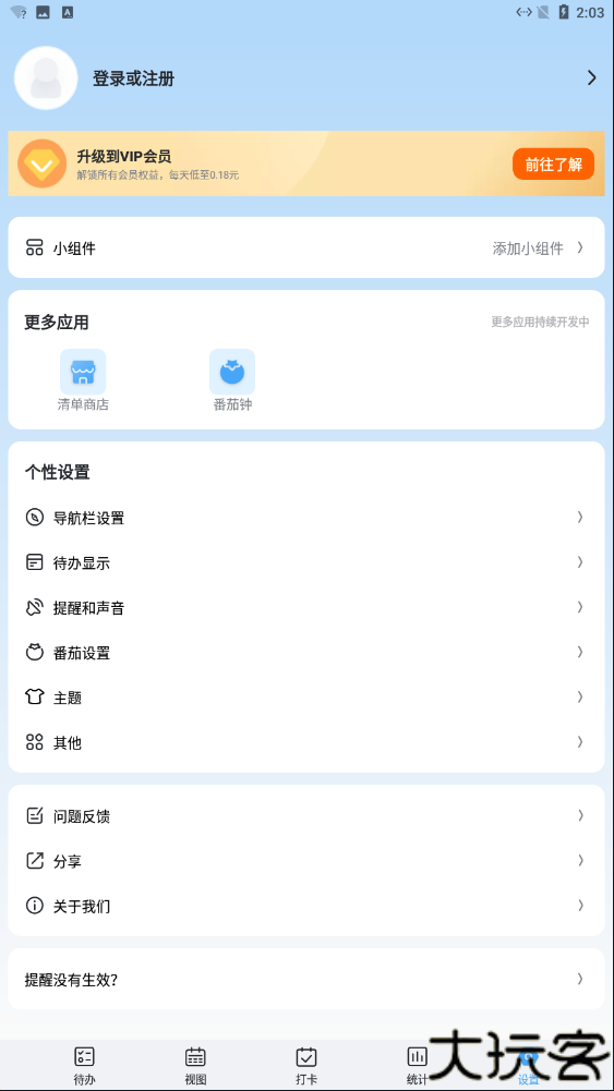 氢时光2025