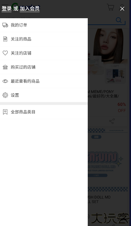 gmarket