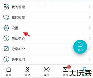 友帮