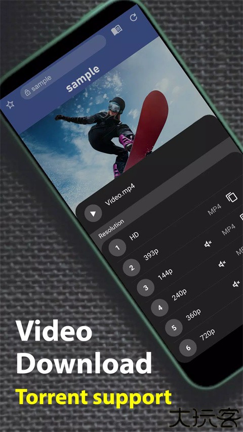 soul浏览器