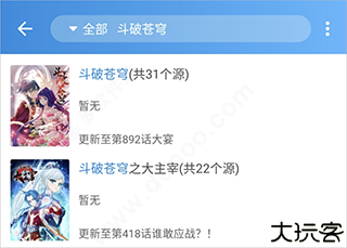 异次元漫画