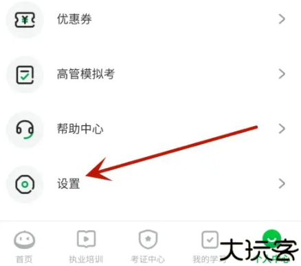 栗子同学