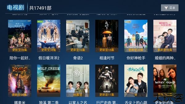 水球影院app手机版下载