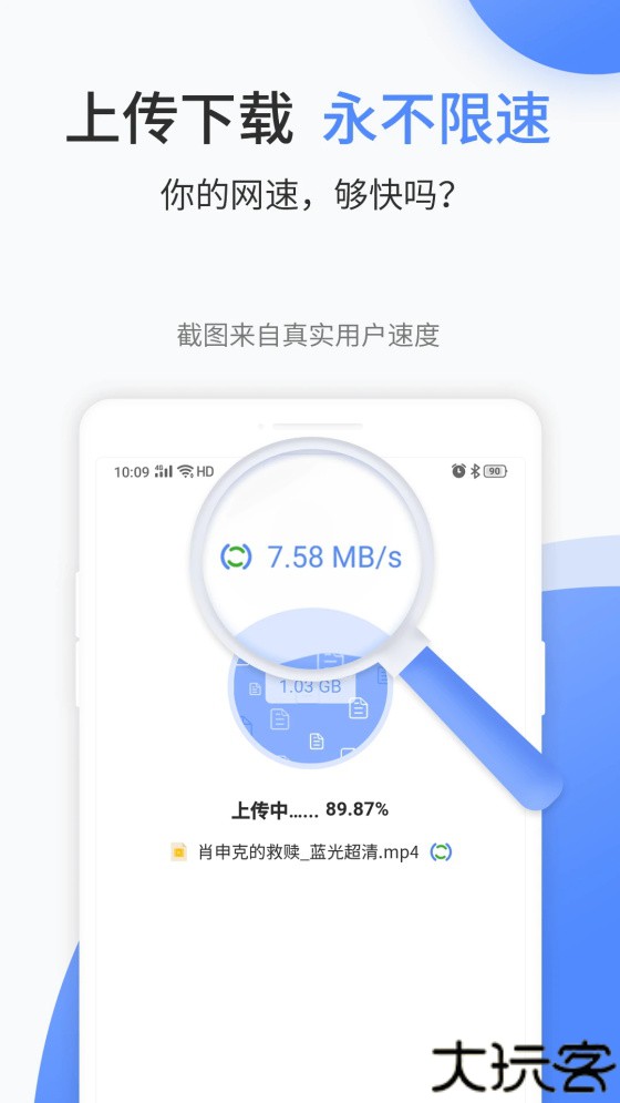 文叔叔