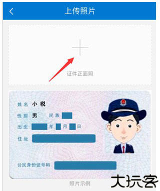 广东税务
