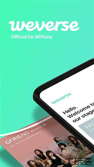 weverse shop