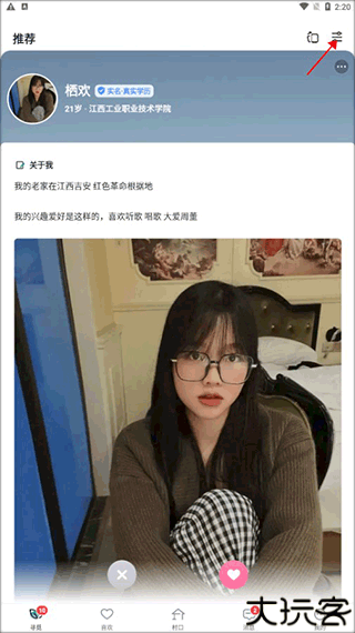 青藤之恋