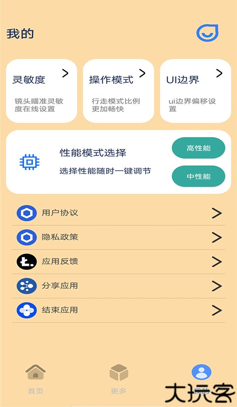 帧率猫