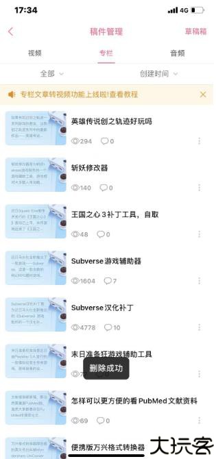 哔哩哔哩