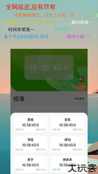 ZK助手