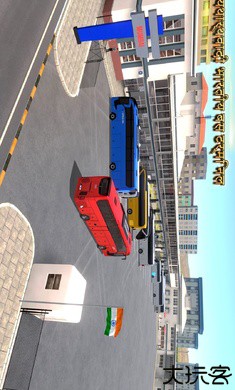 终极巴士模拟器印度