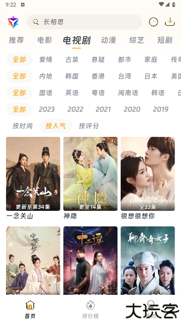 优特影视