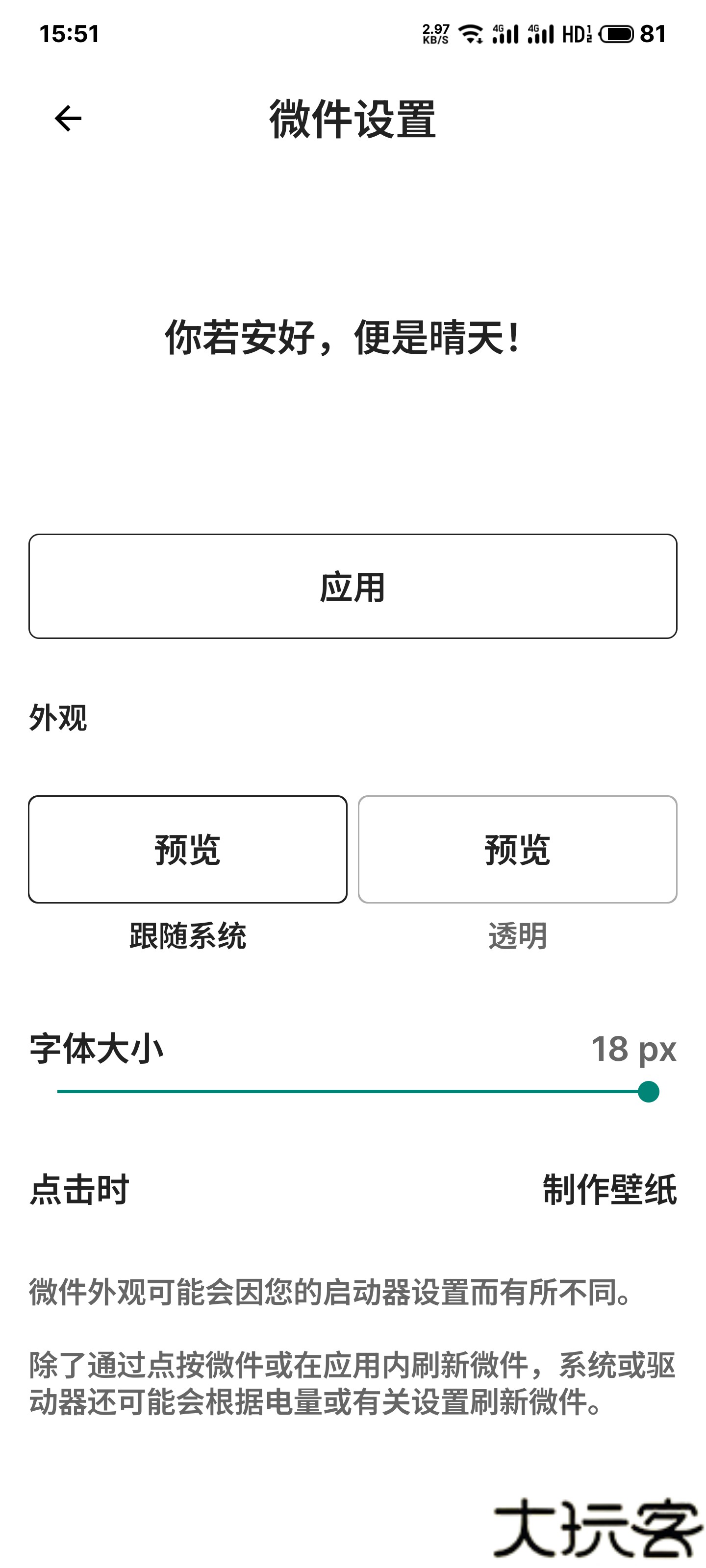 闲言