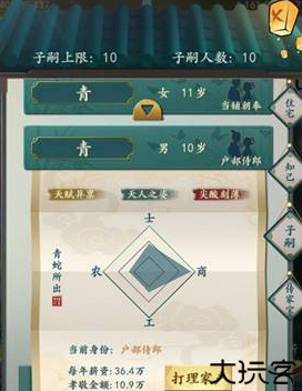 一亿小目标2国际服