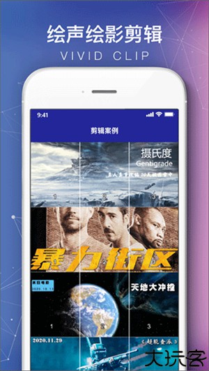 会声会影