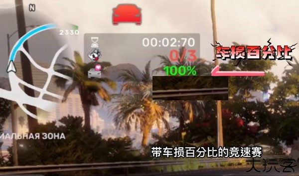 CarX Street 街头赛车