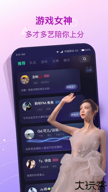 捞月狗