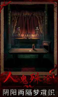 阴阳锅3阴缘牵