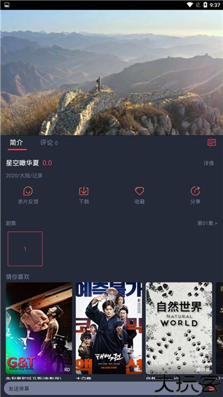 泰剧兔2025