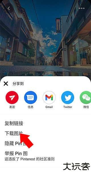 pinterest