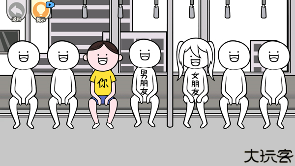 低情商模拟器