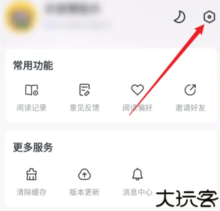 免费淘小说